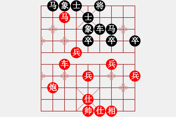 象棋棋譜圖片：第04局-呂 欽(紅先勝)李來群 - 步數(shù)：55 