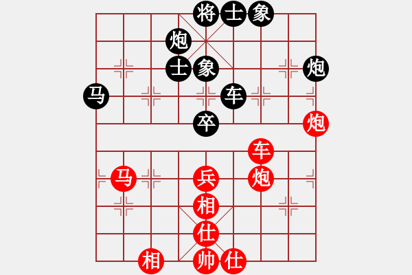 象棋棋譜圖片：飛龍(北斗)-和-姐姐(9星) - 步數(shù)：100 