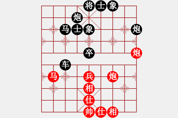 象棋棋譜圖片：飛龍(北斗)-和-姐姐(9星) - 步數(shù)：110 