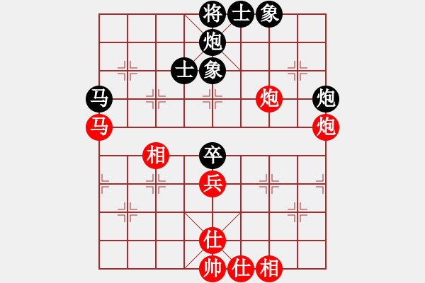 象棋棋譜圖片：飛龍(北斗)-和-姐姐(9星) - 步數(shù)：120 