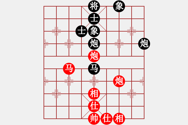 象棋棋譜圖片：飛龍(北斗)-和-姐姐(9星) - 步數(shù)：130 