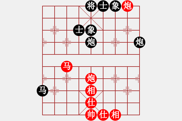 象棋棋譜圖片：飛龍(北斗)-和-姐姐(9星) - 步數(shù)：140 