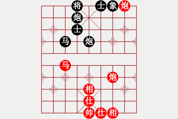 象棋棋譜圖片：飛龍(北斗)-和-姐姐(9星) - 步數(shù)：150 