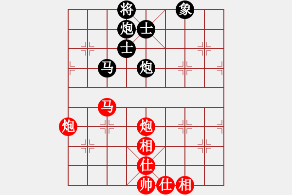 象棋棋譜圖片：飛龍(北斗)-和-姐姐(9星) - 步數(shù)：160 