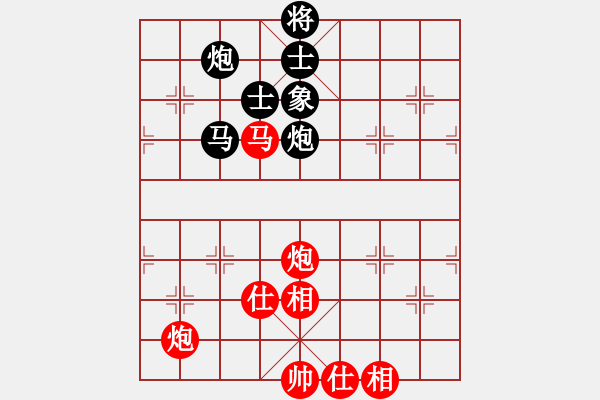 象棋棋譜圖片：飛龍(北斗)-和-姐姐(9星) - 步數(shù)：170 