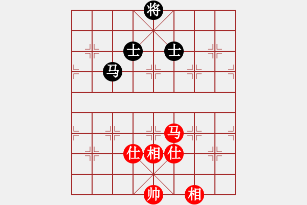 象棋棋譜圖片：飛龍(北斗)-和-姐姐(9星) - 步數(shù)：210 