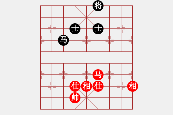 象棋棋譜圖片：飛龍(北斗)-和-姐姐(9星) - 步數(shù)：240 