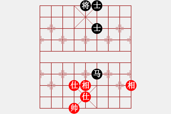 象棋棋譜圖片：飛龍(北斗)-和-姐姐(9星) - 步數(shù)：250 