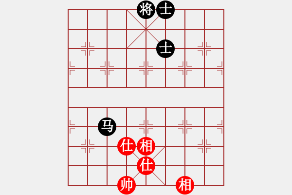 象棋棋譜圖片：飛龍(北斗)-和-姐姐(9星) - 步數(shù)：260 