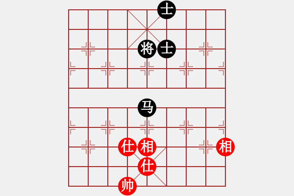 象棋棋譜圖片：飛龍(北斗)-和-姐姐(9星) - 步數(shù)：270 