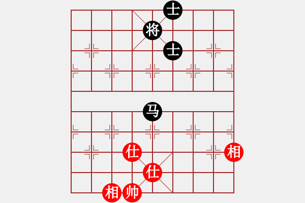 象棋棋譜圖片：飛龍(北斗)-和-姐姐(9星) - 步數(shù)：280 