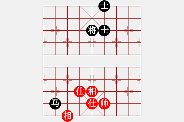 象棋棋譜圖片：飛龍(北斗)-和-姐姐(9星) - 步數(shù)：290 