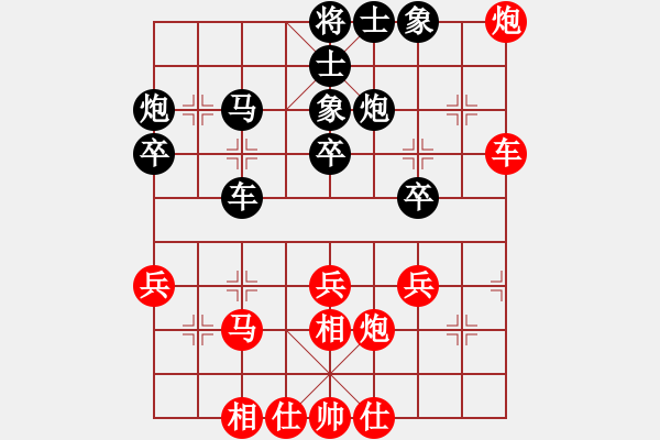 象棋棋譜圖片：飛龍(北斗)-和-姐姐(9星) - 步數(shù)：30 