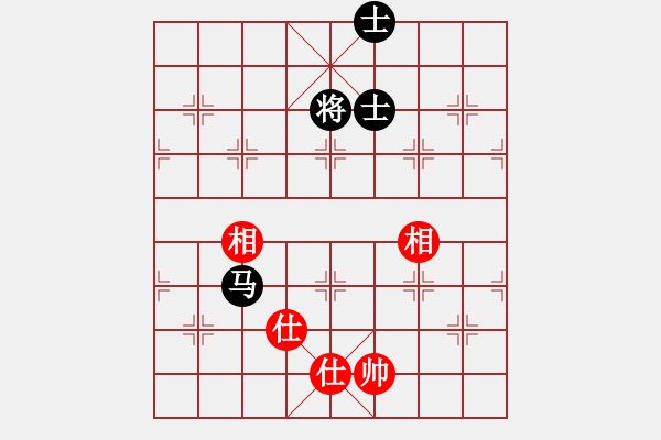 象棋棋譜圖片：飛龍(北斗)-和-姐姐(9星) - 步數(shù)：300 