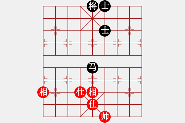 象棋棋譜圖片：飛龍(北斗)-和-姐姐(9星) - 步數(shù)：310 