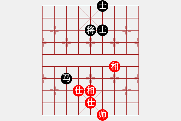 象棋棋譜圖片：飛龍(北斗)-和-姐姐(9星) - 步數(shù)：320 