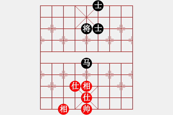 象棋棋譜圖片：飛龍(北斗)-和-姐姐(9星) - 步數(shù)：350 