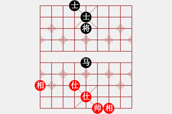 象棋棋譜圖片：飛龍(北斗)-和-姐姐(9星) - 步數(shù)：360 