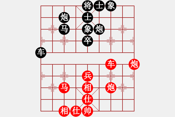 象棋棋譜圖片：飛龍(北斗)-和-姐姐(9星) - 步數(shù)：50 