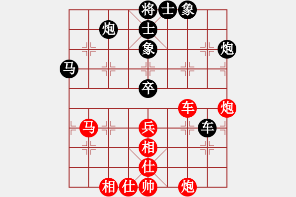 象棋棋譜圖片：飛龍(北斗)-和-姐姐(9星) - 步數(shù)：60 