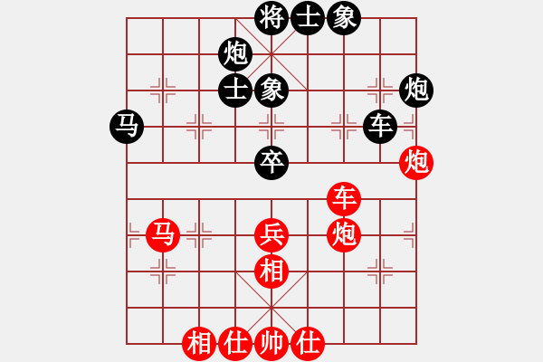 象棋棋譜圖片：飛龍(北斗)-和-姐姐(9星) - 步數(shù)：70 