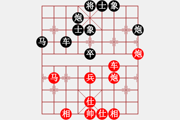 象棋棋譜圖片：飛龍(北斗)-和-姐姐(9星) - 步數(shù)：90 