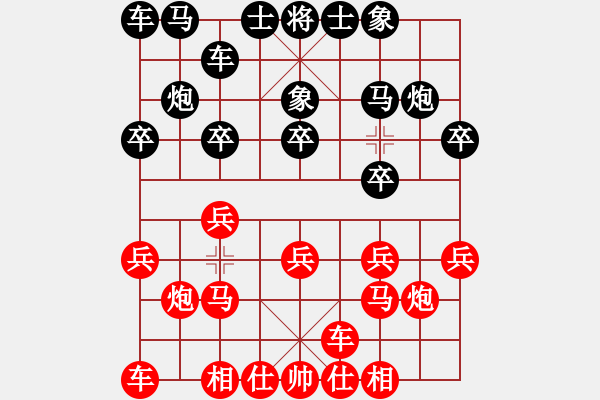 象棋棋譜圖片：友幫比賽五(電神)-和-倚天書生(天罡) - 步數(shù)：10 