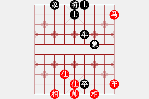 象棋棋譜圖片：友幫比賽五(電神)-和-倚天書生(天罡) - 步數(shù)：150 