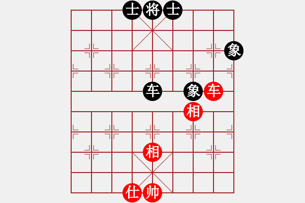 象棋棋譜圖片：友幫比賽五(電神)-和-倚天書生(天罡) - 步數(shù)：210 