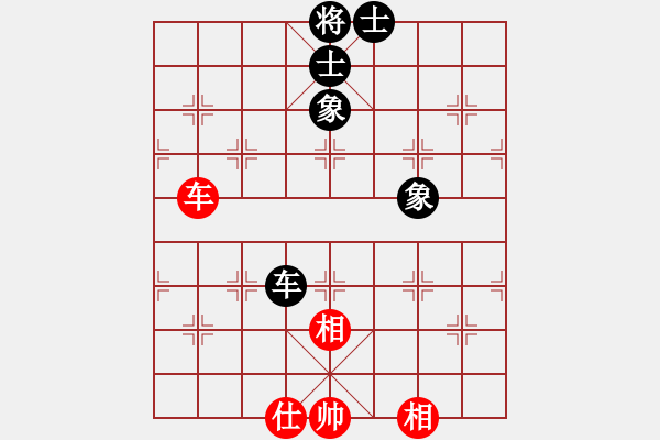 象棋棋譜圖片：友幫比賽五(電神)-和-倚天書生(天罡) - 步數(shù)：230 