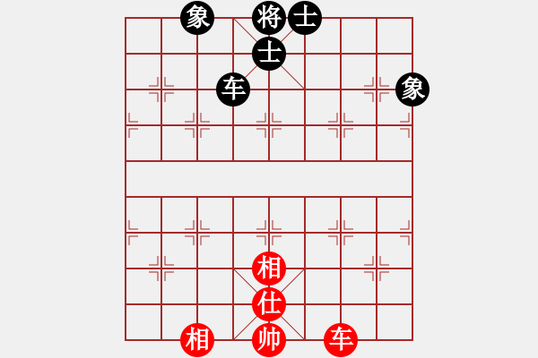 象棋棋譜圖片：友幫比賽五(電神)-和-倚天書生(天罡) - 步數(shù)：280 