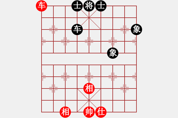 象棋棋譜圖片：友幫比賽五(電神)-和-倚天書生(天罡) - 步數(shù)：290 