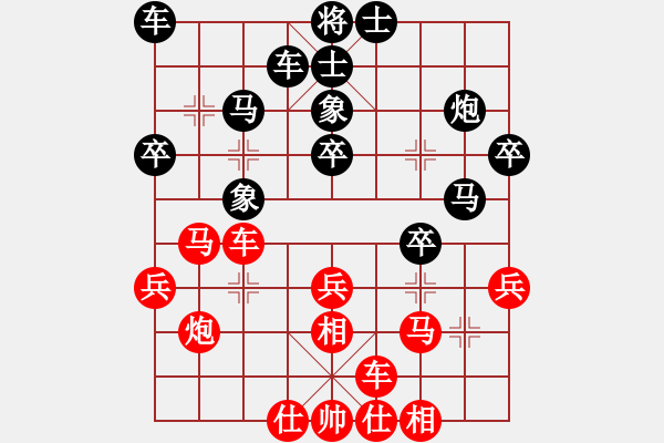 象棋棋譜圖片：友幫比賽五(電神)-和-倚天書生(天罡) - 步數(shù)：30 