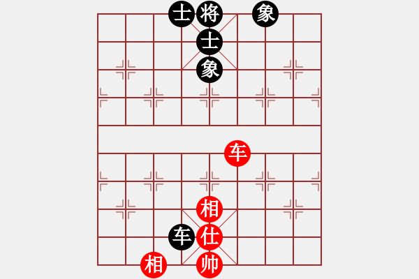 象棋棋譜圖片：友幫比賽五(電神)-和-倚天書生(天罡) - 步數(shù)：300 