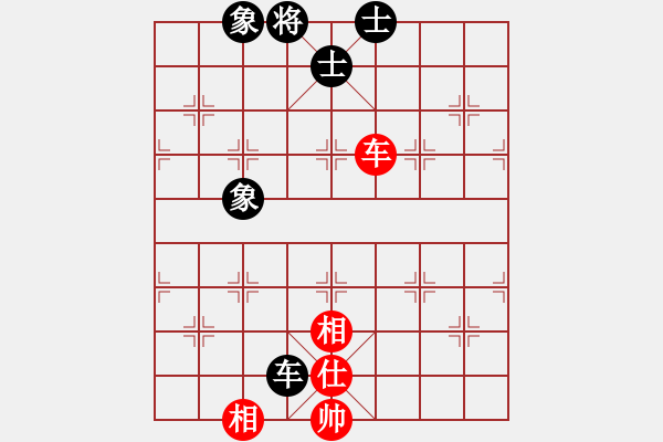 象棋棋譜圖片：友幫比賽五(電神)-和-倚天書生(天罡) - 步數(shù)：320 