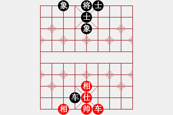 象棋棋譜圖片：友幫比賽五(電神)-和-倚天書生(天罡) - 步數(shù)：330 