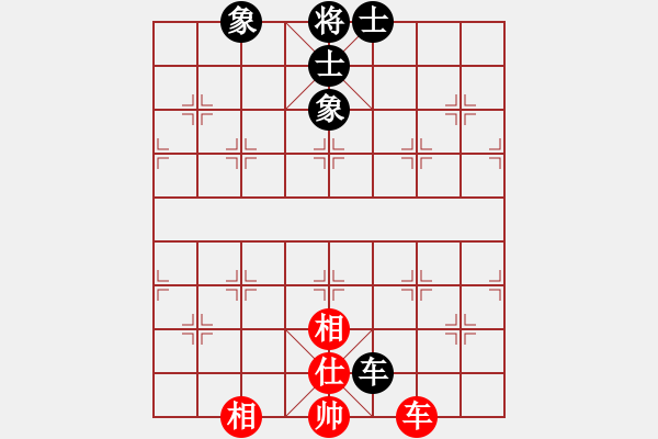 象棋棋譜圖片：友幫比賽五(電神)-和-倚天書生(天罡) - 步數(shù)：350 