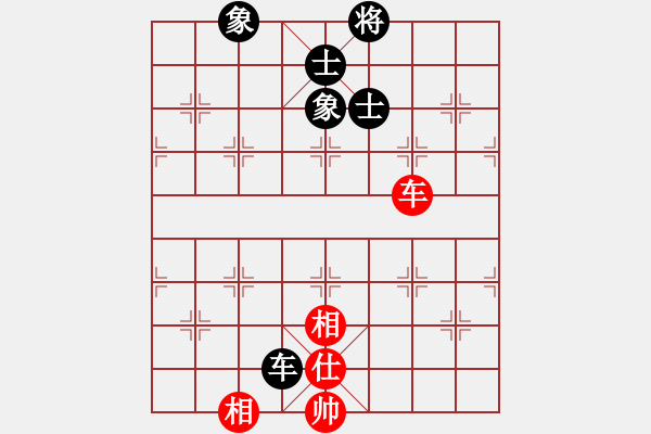 象棋棋譜圖片：友幫比賽五(電神)-和-倚天書生(天罡) - 步數(shù)：390 