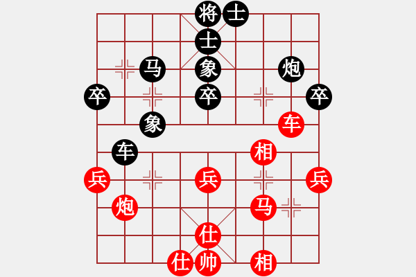 象棋棋譜圖片：友幫比賽五(電神)-和-倚天書生(天罡) - 步數(shù)：40 