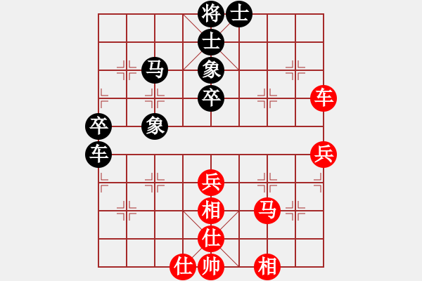 象棋棋譜圖片：友幫比賽五(電神)-和-倚天書生(天罡) - 步數(shù)：50 