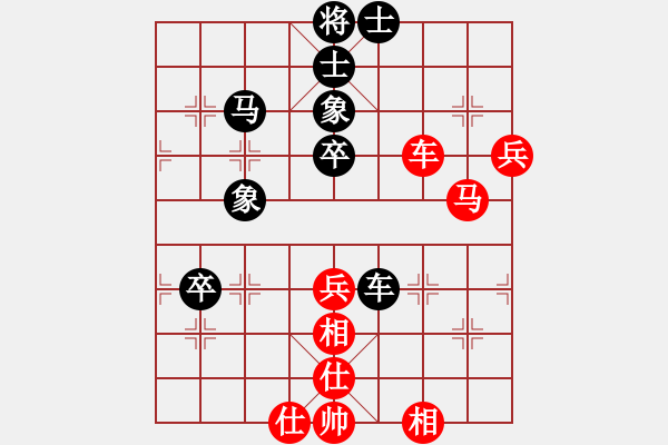 象棋棋譜圖片：友幫比賽五(電神)-和-倚天書生(天罡) - 步數(shù)：60 