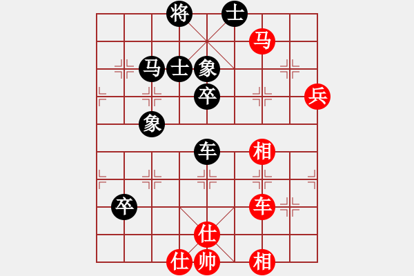 象棋棋譜圖片：友幫比賽五(電神)-和-倚天書生(天罡) - 步數(shù)：70 