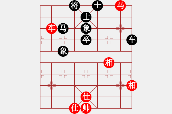 象棋棋譜圖片：友幫比賽五(電神)-和-倚天書生(天罡) - 步數(shù)：80 