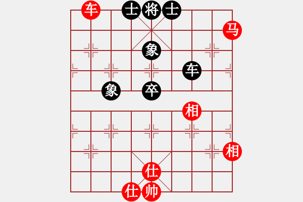 象棋棋譜圖片：友幫比賽五(電神)-和-倚天書生(天罡) - 步數(shù)：90 