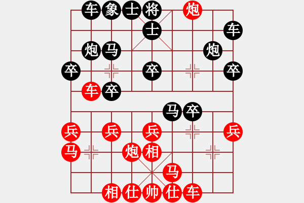 象棋棋譜圖片：dongxuhong(9星)-勝-響堂埔戰(zhàn)役(9星) - 步數(shù)：20 