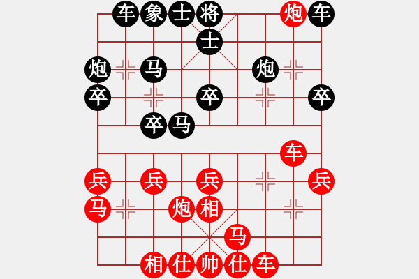 象棋棋譜圖片：dongxuhong(9星)-勝-響堂埔戰(zhàn)役(9星) - 步數(shù)：30 