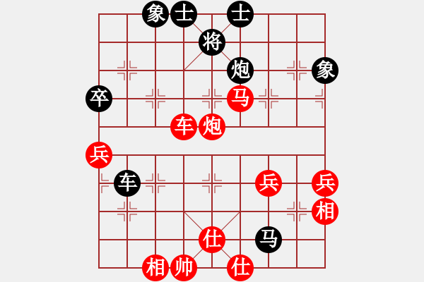 象棋棋谱图片：冬眠(7段)-胜-蓝色飞扬(8段) - 步数：100 