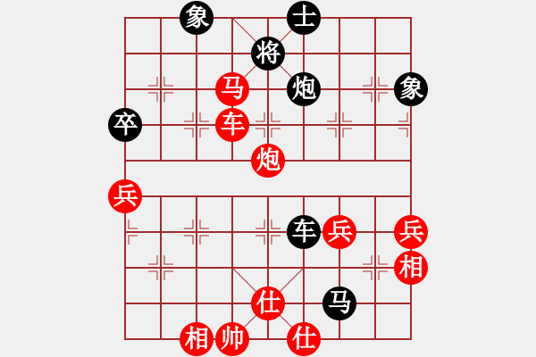 象棋棋谱图片：冬眠(7段)-胜-蓝色飞扬(8段) - 步数：110 