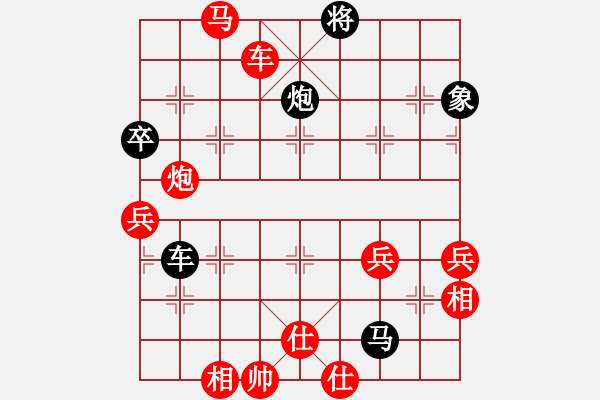 象棋棋谱图片：冬眠(7段)-胜-蓝色飞扬(8段) - 步数：120 