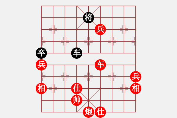 象棋棋谱图片：冬眠(7段)-胜-蓝色飞扬(8段) - 步数：160 